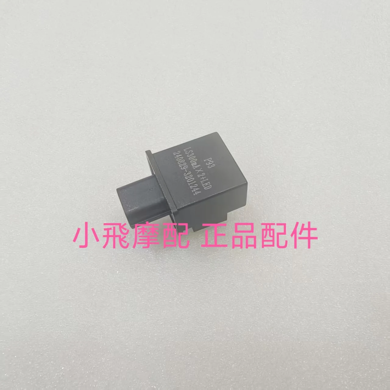 

Аксессуары для QJMOTOR SRK800RR SRK 800RR QJMOTOR SRK 800RR, указатель поворота, контроллер рулевого освещения, переключатель поворота мигалки