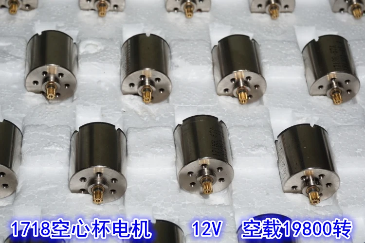 5-القطب جوفاء كأس المحرك DC6V عالية الدقة سيرفو موتور القلب كوب