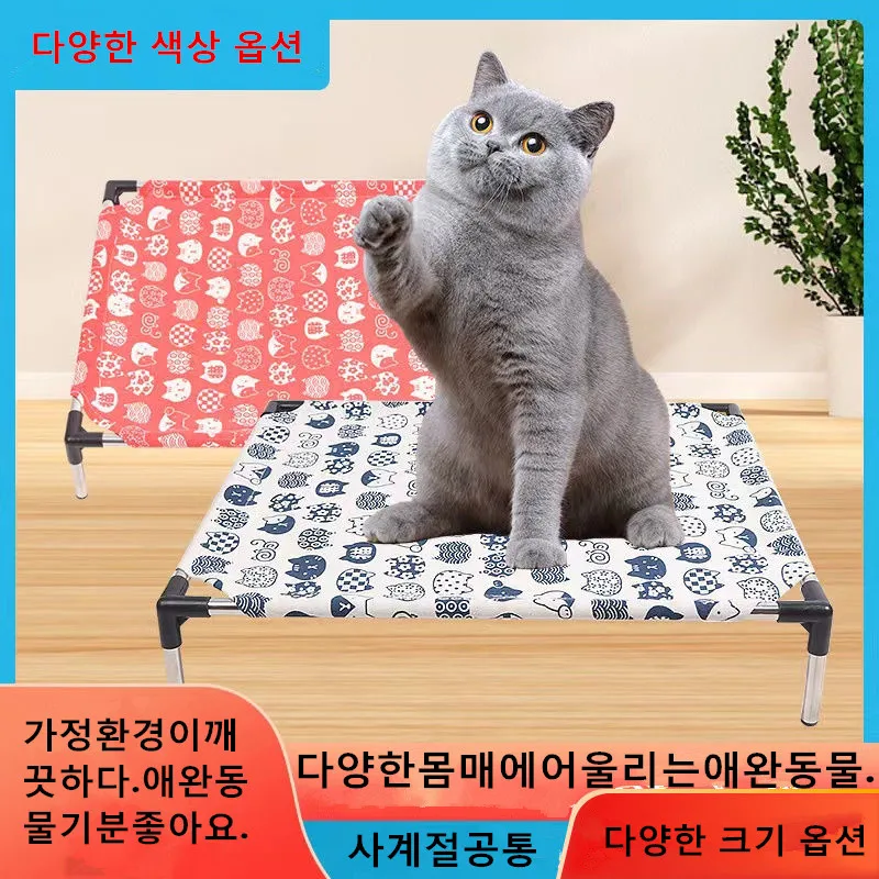 Elevated Dog Bed Large Pet Mat Ventilate Portable Folding Pet Accessories Folding Pet Camping Bed Cat House Interior Outdoor