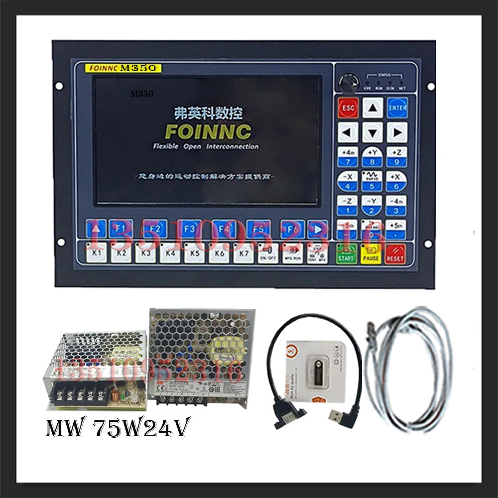 The new M350 CNC offline independent controller 3/4/5 axis G code is used for CNC machining and engraving to replace Ddcsv3.1