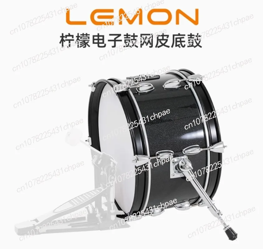 LEMON Lemon Mesh Leather Bottom Drum Electronic Drum Universal Bottom Drum