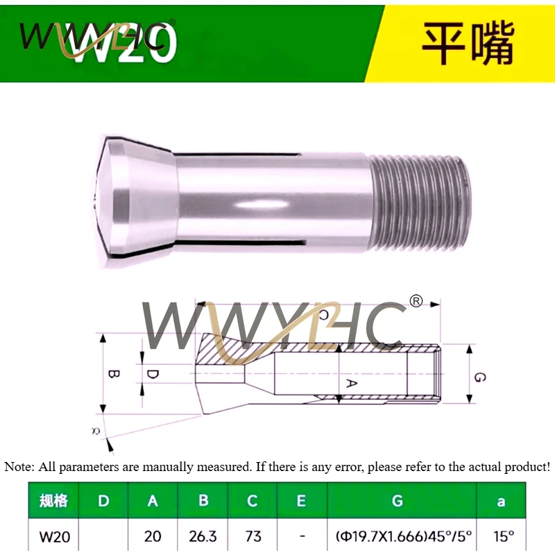 w20-precision-cylinder-clamp-knife-sharpener-pointed-nose-flat-head-for-lathe-chuck