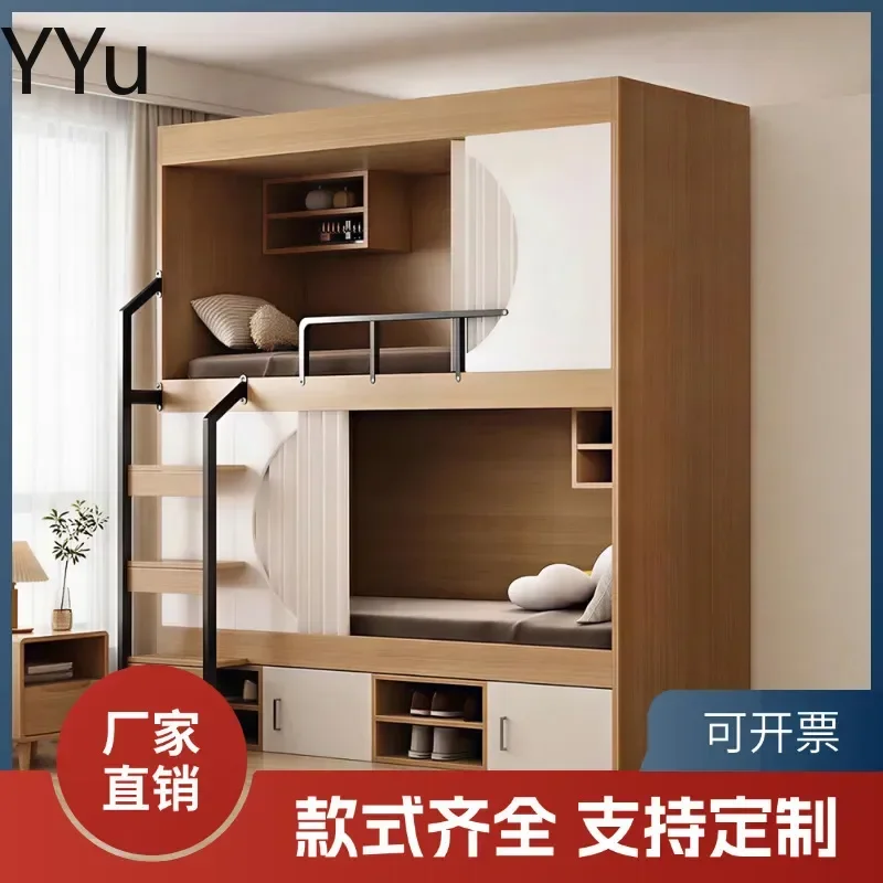 Space Capsule Bunk Bed for Youth Hostel Apartment Student Dormitory Esports Hotel Double Decker Bed with Privacy Curtain