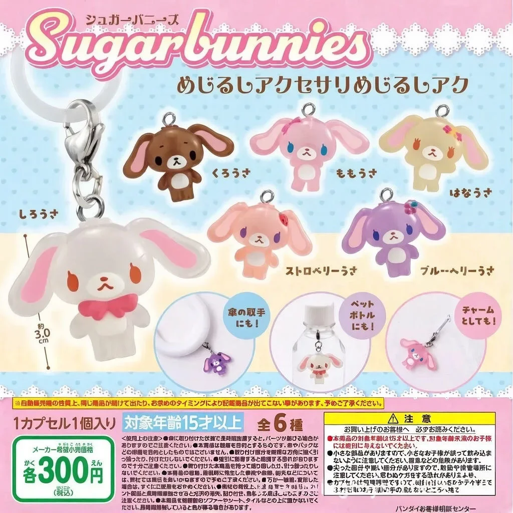 Neu eingetroffen: Anime-Actionfigur Sugarbunnies Anhänger Blindbox Desktop-Spielzeug Schlüsselanhänger Sommer-Strandurlaub-Serie Ornament Geschenk – Detail 1