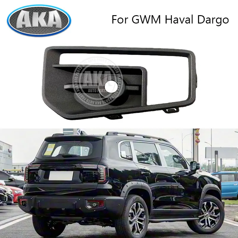 

Fog Lamp Cover Grille Bezel For GWM Haval Dargo Rear Bumper Fog Lamp Cover
