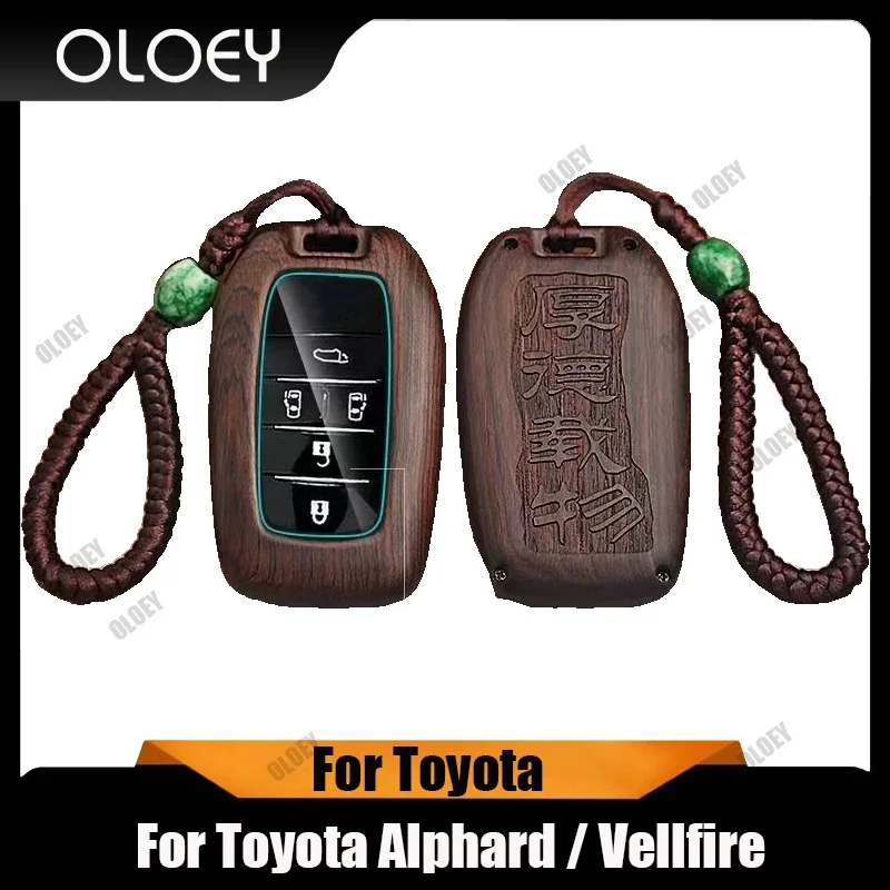 

Fashion Sandalwood Car Key Case Key Modification for toyota Alphard Vellfire