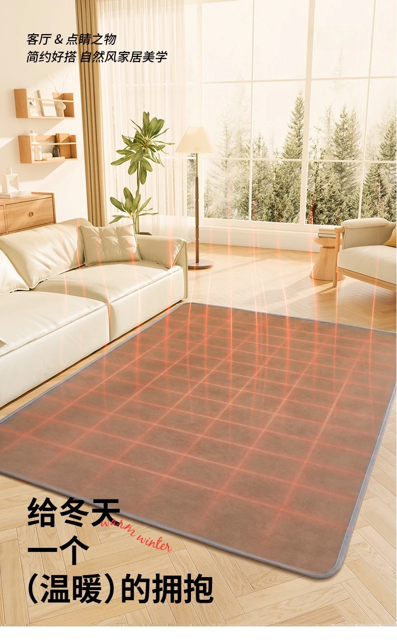 Living room heating carpet, electric winter yoga floor mat, floor heating household bedroom heating