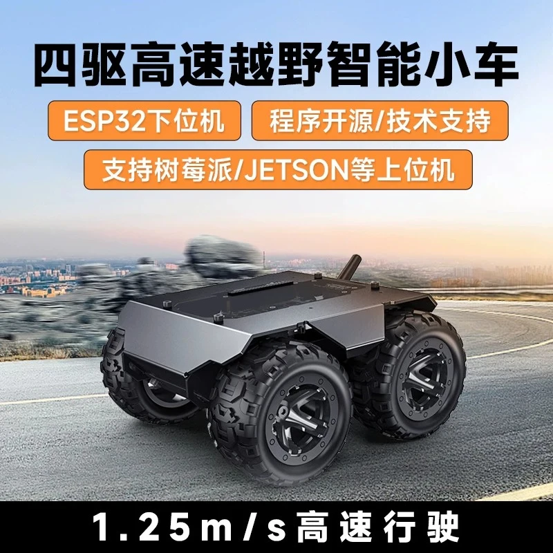 Metal 4WD Robot Chassis with ESP32 Slave Board Expandable Mobile Robot Platform