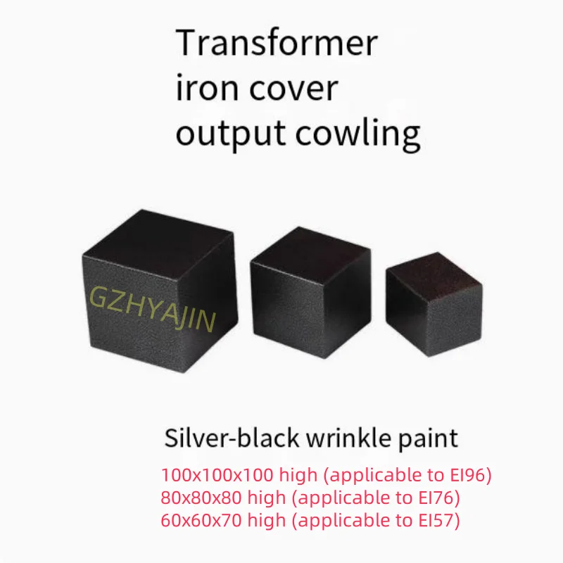 

Transformer cow cover silver black spray wrinkled iron cover epoxy resin potting power output cow cover EI57 76 96