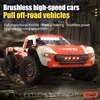 Rc カーオフロード 4x4 50 キロ/h または 75 キロ/h 高速ブラシレスモーターモンスタートラック 1/16 砂漠/雪レーシングドリフトカーのおもちゃ男の子 3