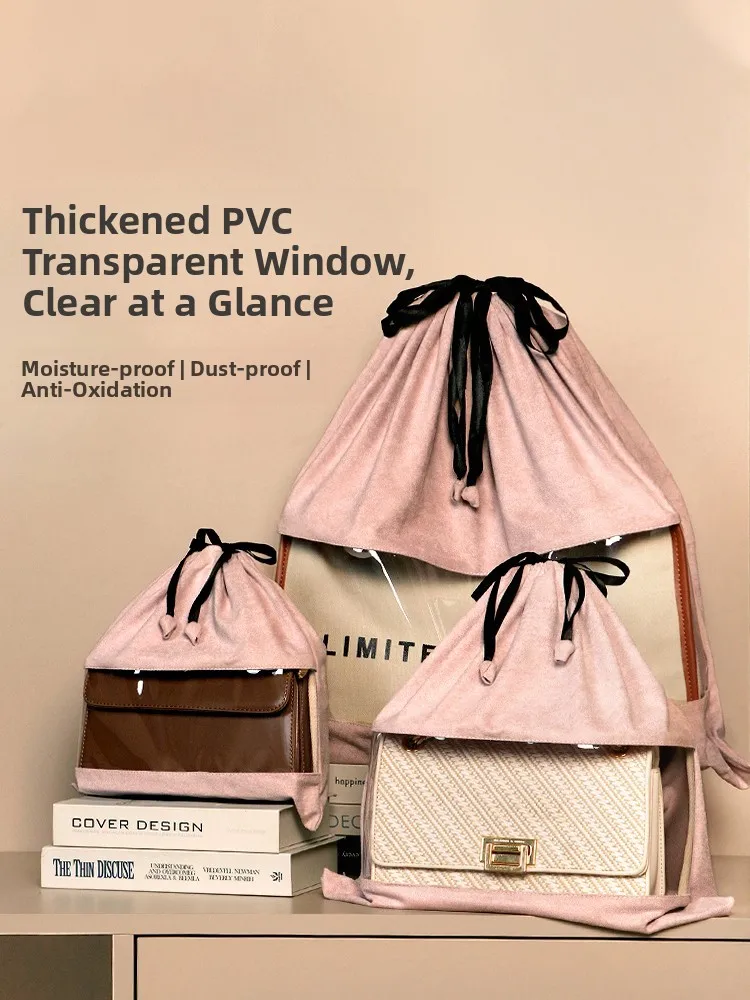 

Утолщенная замшевая сумка-органайзер с завязками, водонепроницаемая, пыленепроницаемая, прозрачная, люксовая сумка для хранения сумок