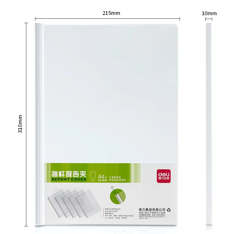 deli 5534 Thickened Flexible Report Document Office Learning Stationery high quality