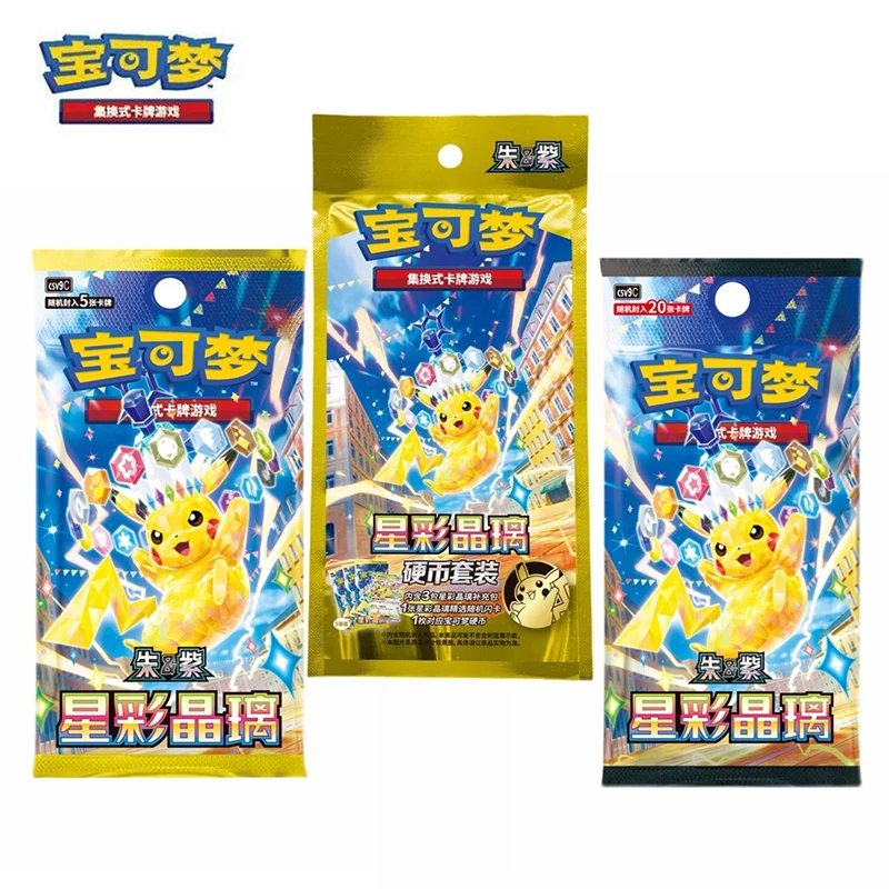 Board Game Pokemon - โปเกมอนจีนแท้ PTCG 17.0 Scarlet Violet Starry