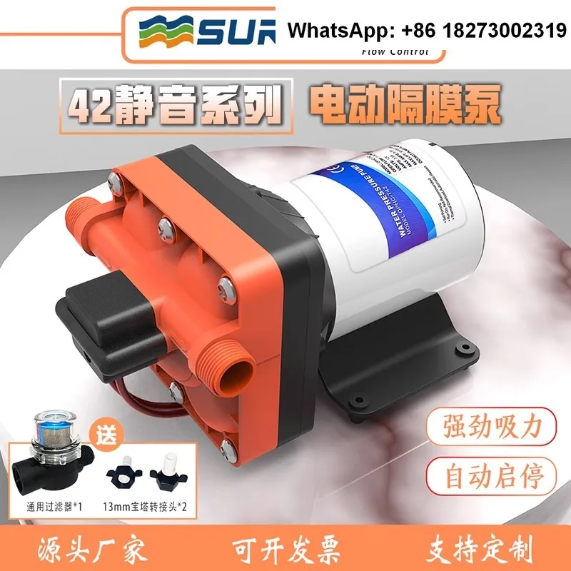 Surgeflo42 Four Chamber Silent Series 12V24V48V RV Water Pump DC Vacuum Self suction Electric