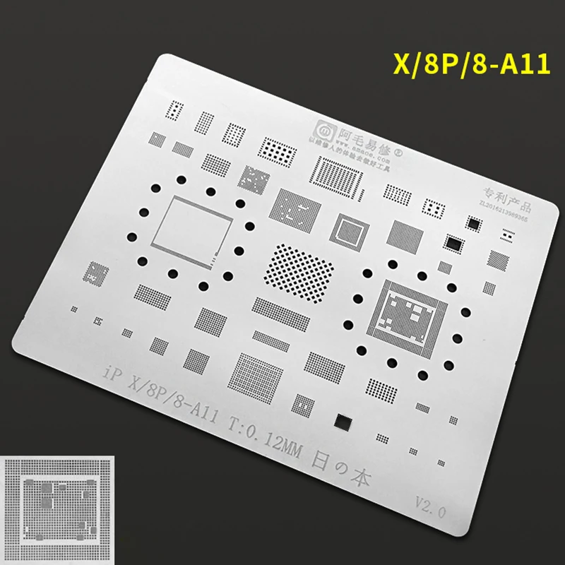 Трафарет AMAOE 0,12 мм BGA для iphone 6/6P/6S/7/8/X/XS/XSMAX/11/12/12mini/13/13promax A8-A15, трафарет для реболлинга жестяной пасты шаблон
