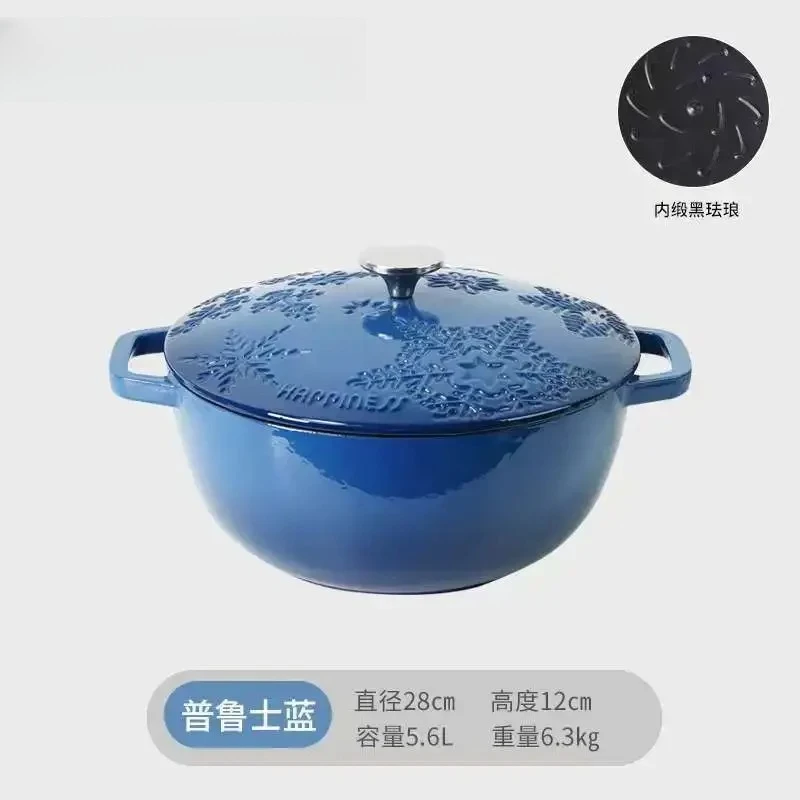 Cast iron pots and pans Braised cooking pot Cookware Enamel Cast iron soup hotpot Kitchen accessories Non stick pots for cooking