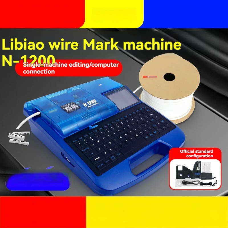 Line number machine N-1200 number Pipeline number Printer Heat shrinkable mark Electronic marking machine Coding machine