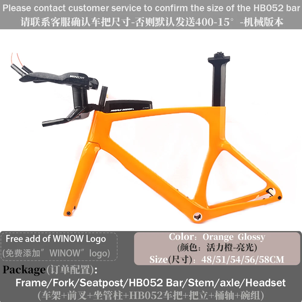 FINTOWON Carbon TT Bike Frame 54cm with HB052 Bar