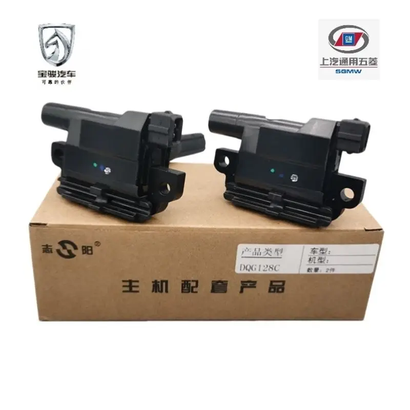

DFSK DFM Dongfeng SOKON K02/K07/K17/K07S/V27/V29/C36/C37 ignition coil 474engine 1.3L high voltage package