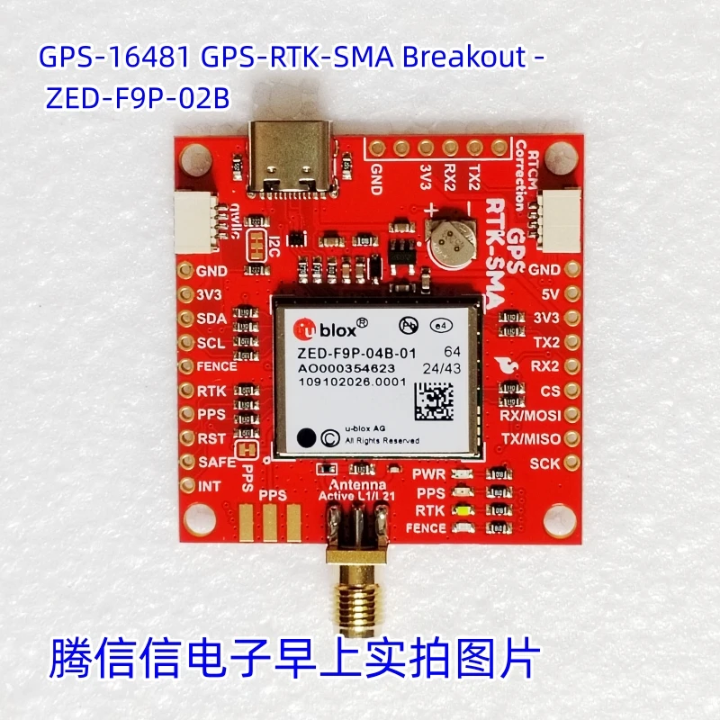 

GPS-16481 Прорыв GPS-RTK-SMA — ZED-F9P (Qwiic) ZED-F9P-04B