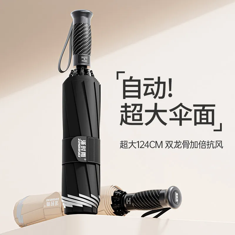 Full-Automatic Reverse Large Umbrella plus-Sized Thickened Reinforced for Men and Women Rain Dual-Use Students Dedicated