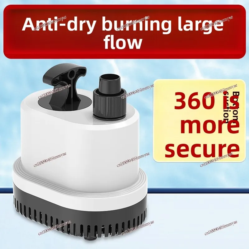 Fish tank water pump filter circulation bottom suction pump ultra-quiet submersible pump