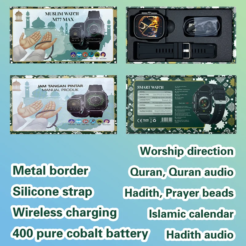 M77 ماكس مربع سيليكون Smartwatch مسلم القبلة اتجاه الصلاة إنذار القرآن الكريم الصوت البوصلة BT دعوة الرد IP68 مقاوم للماء