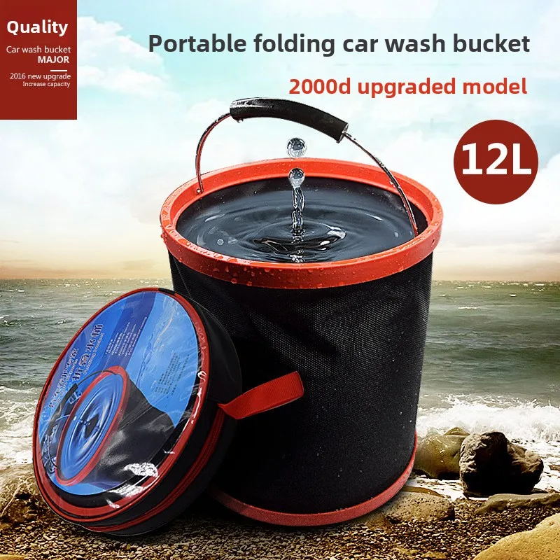 Creative Car Folding Bucket 12L Large Capacity Thickened 2000D Camping Barbecue Fishing Portable Outdoor Bucket