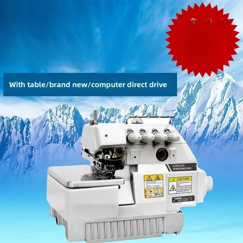 Four-line edge locking machine computerized sewing machine Household three-five-line direct drive overlock machine