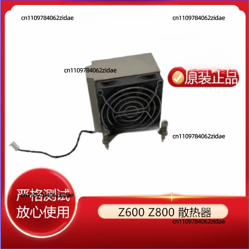 For Suitable for CPU Fan Heat Sinks of HP Z400, Z600, Z800 Workstations - 463991-001, 463990-001, Disassembly Parts
