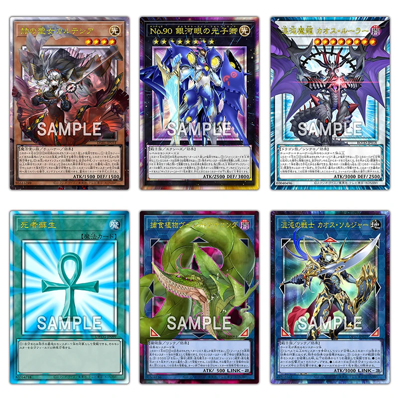 Diy Yu-Gi-Oh! Anime Figure Galaxy-Eyes Homemade Rare Collection Flash Card Bronzing Cartoon Board Game Card Boy's Birthday Gift