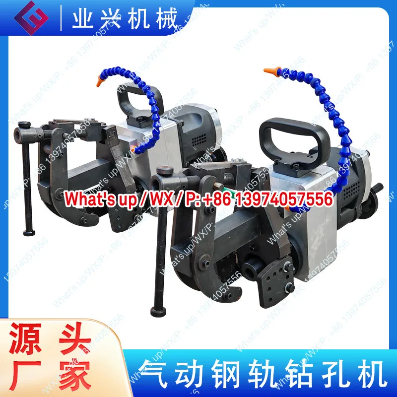 Rail drilling machine electric XQZ-32 pneumatic NZG-32 internal combustion  hole EG13 track punching Shandong manufacturer