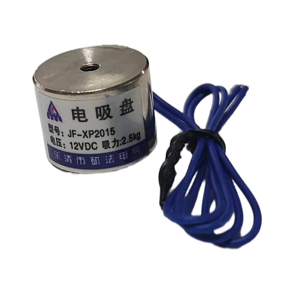 P20/15 DC Holding Electromagnet 6V 12V 24V Mini Solenoid Lifting Magnet 25N 2.5kg Force Suction Cup Electric Magnet