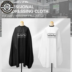 New Barber Haircutting Capes Retro Waterproof Hairdresser Gown Professional Antistatic Hairstyling Cloth Salon Supplies Tool