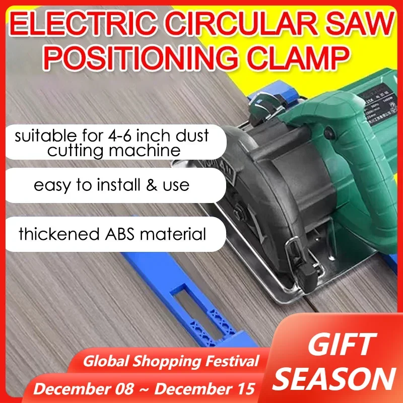 Portable Electric Circular Saw Positioning Clamp ABS Quick Fix Jig Quick Positioning Back Board Clip for 4-6inch Cutting Machine