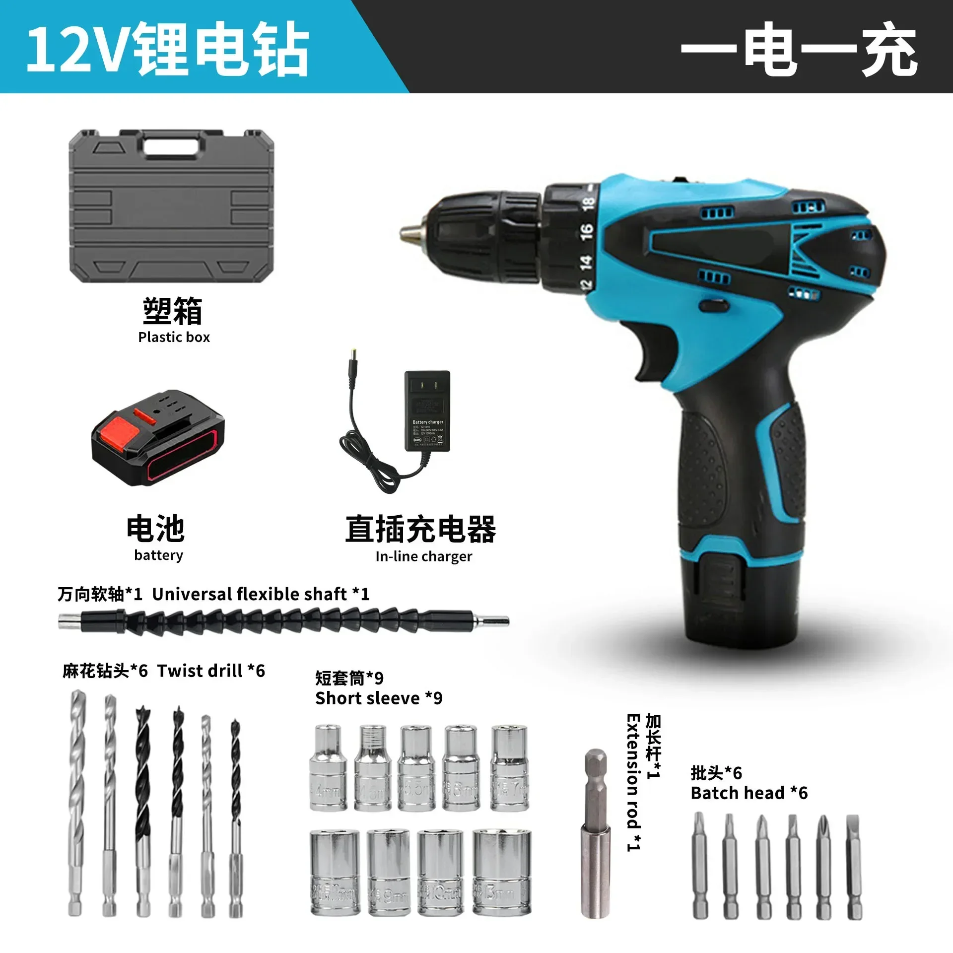 Multifunctional hand drill lithium battery charging electric screwdriver household electric drill