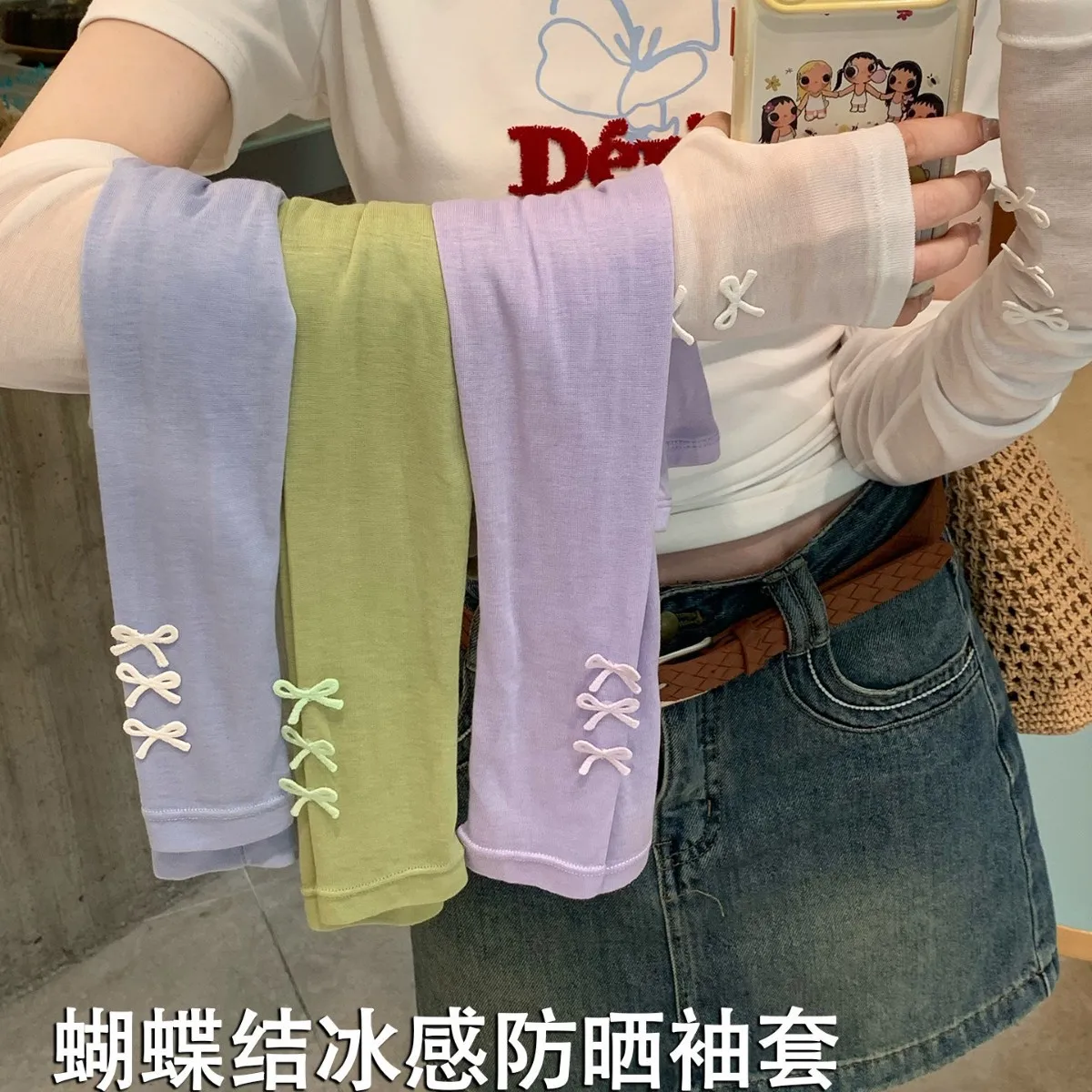 Summer Versatile Bow-shaped Ice-silk Arm Sleeves for Driving and Cycling UV-protective Skin-brightening Sun-blocking Arm Sleeves