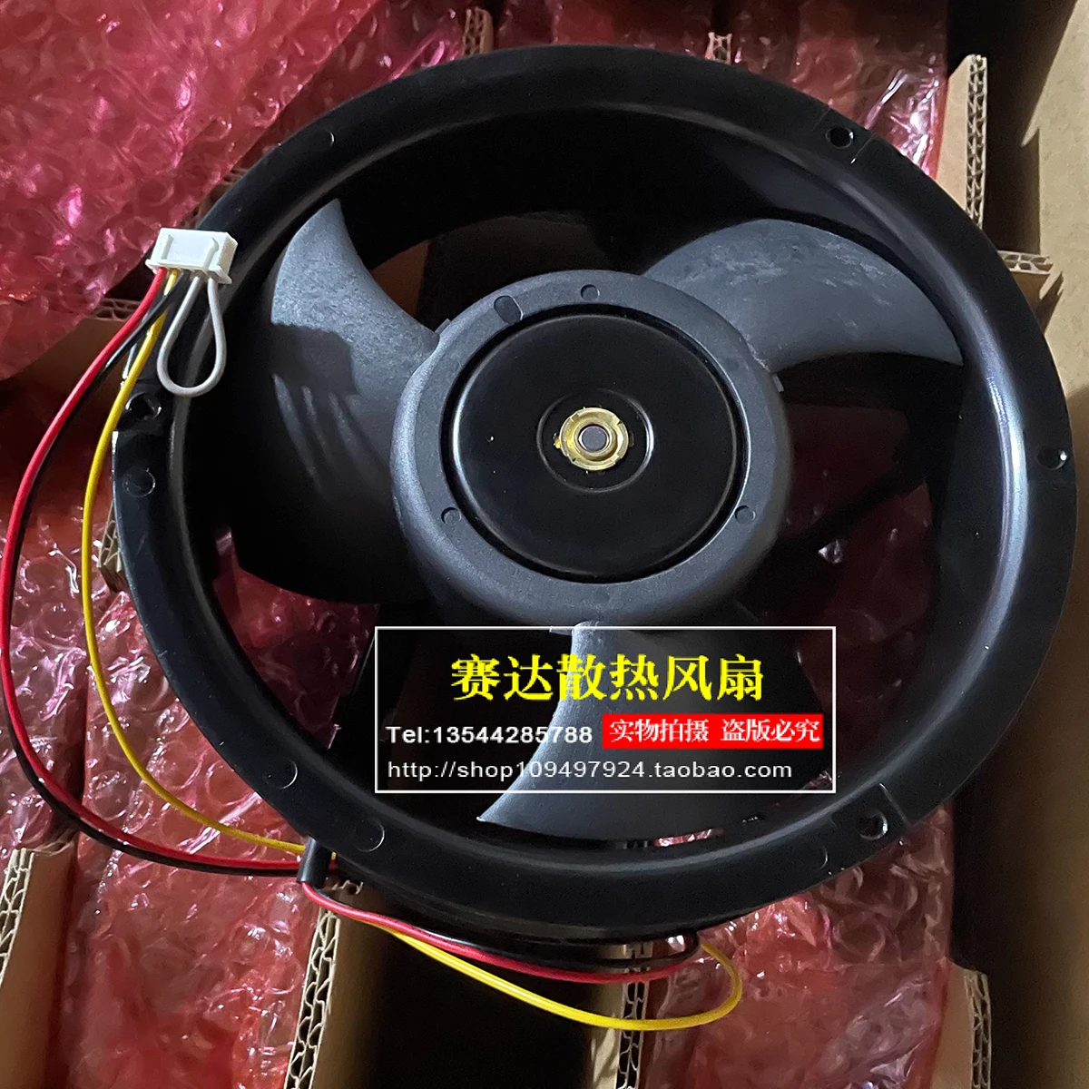 Delta EFB1748HG 17251 48V 0,53A DC ventilador de refrigeração do chassi