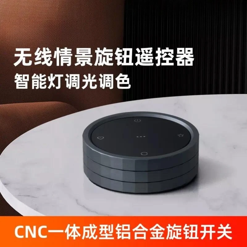 Clean title: Smart dimming, color dimming, wireless scene knob switch, metal four-button rotating light brightness