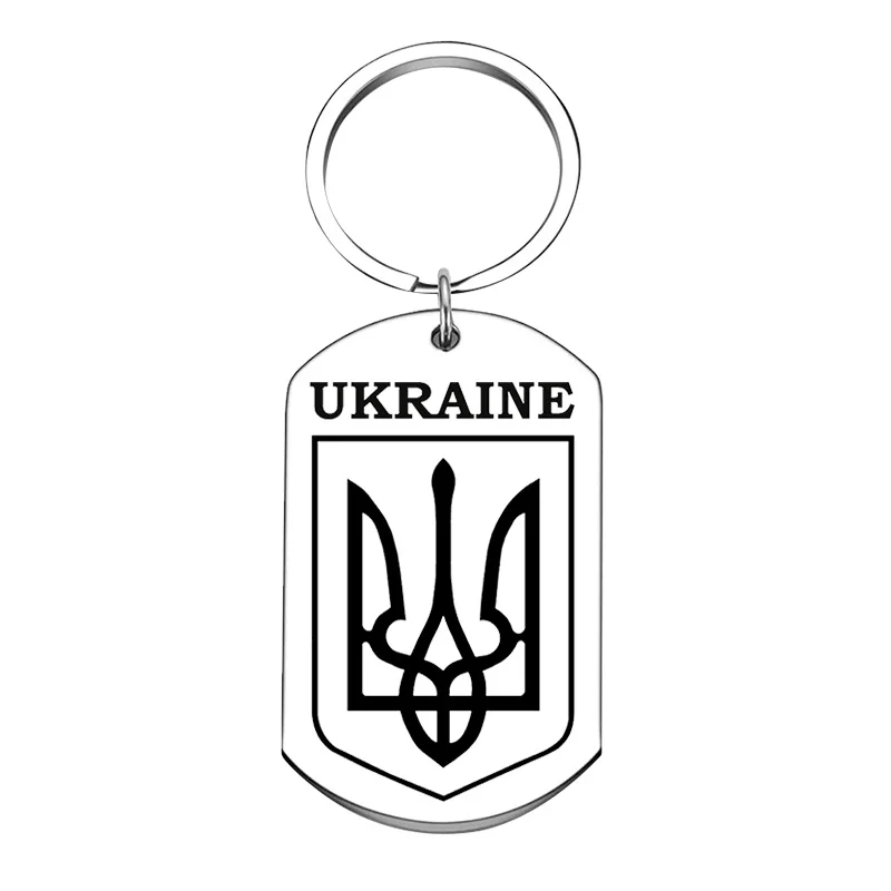 New Tryzub Ukraine Keychain Pendant Ukrainian Symbol Key Chain Keyring Ukrainian National gifts