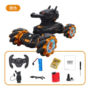 Gesture sensing launch water bomb remote control car 30Mins 4WD lateral walking automatic Demo 360° drift castle disassembly RC stunt car