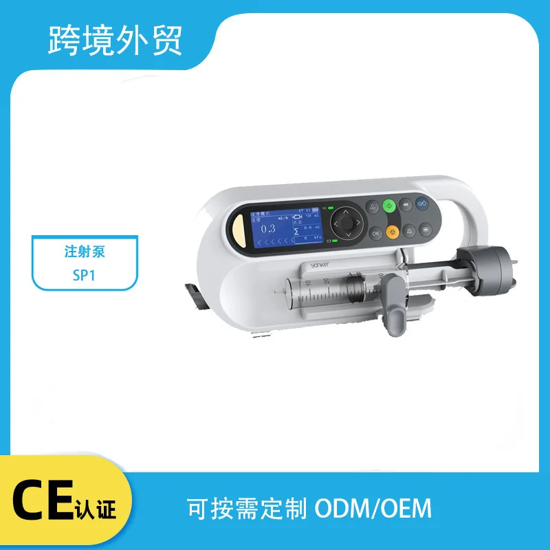 Yongkang SP1 Medical Injection Pump Manufacturer Intravenous Infusion 10-50ml Micro-Injection Pump