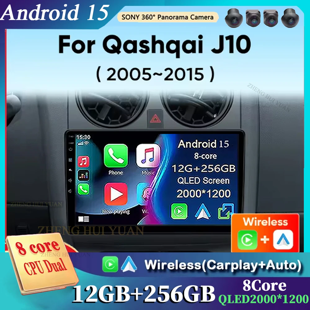 Android 15 Car Radi… - image