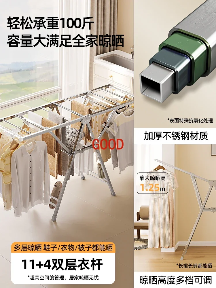 

Indoor stainless steel floor-to-ceiling cooling hanger for home use