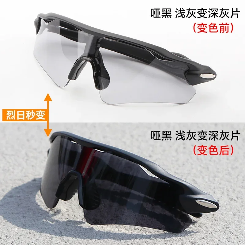 Outdoor cycling glasses TR90 color changing glasses for myopia, sunglasses, bridge glasses, hiking and fishing glasses