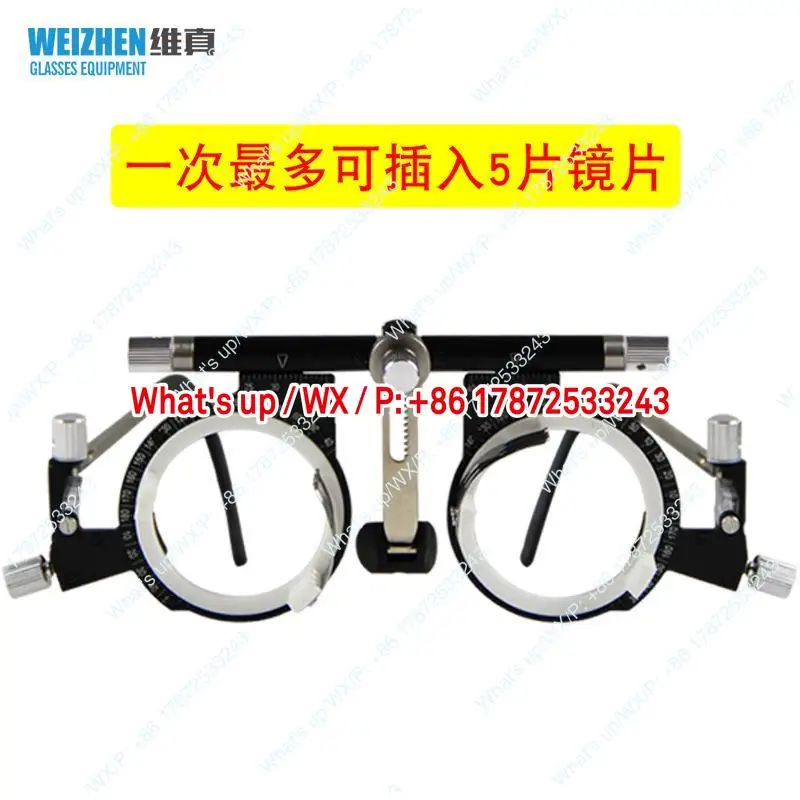 YG-002 Audition Frame Glasses Optometry Equipment Glasses Trial Wearing Frame Pupil Distance Adjustable Alloy Glasses Frame