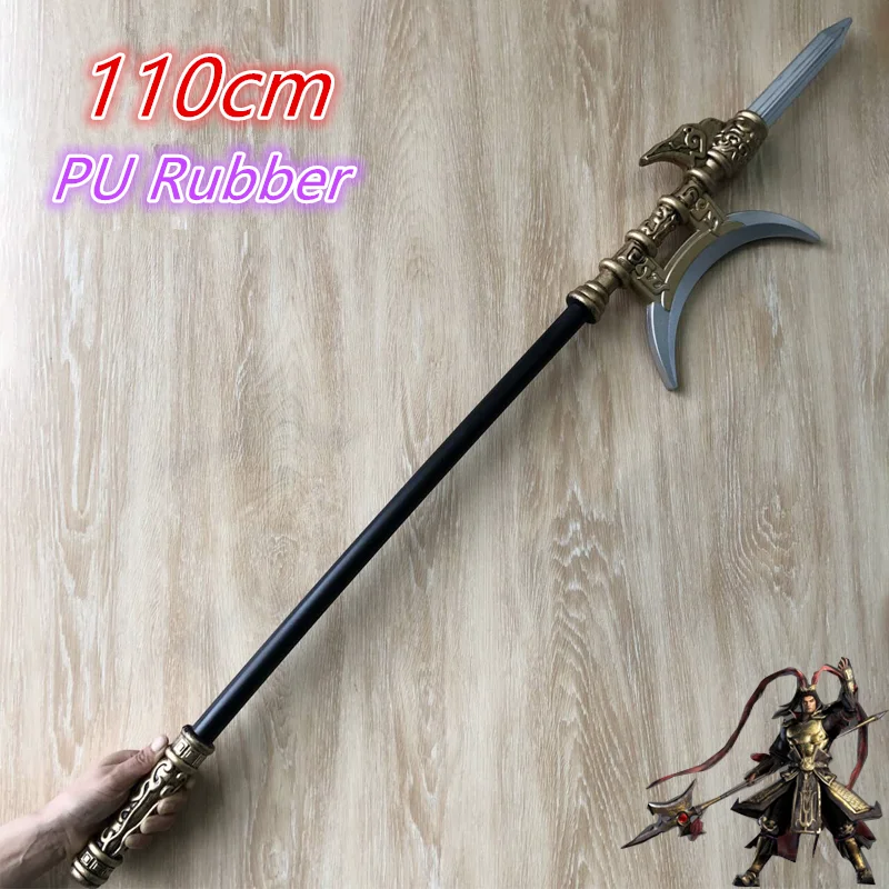 1:1 Cosplay Chinese Ancient Fang Tian Halberd Sword Gun Three Kingdoms Role Playing Model Boys Toys Prop Home Decor sword