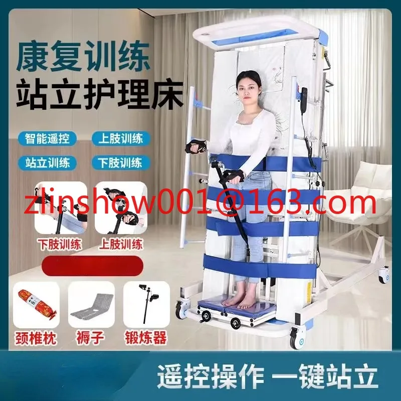 

Electric Nursing Household Multi-Functional Paralysis Patient Turn-over Bed Elderly Rehabilitation Bed Training Elevated Bed