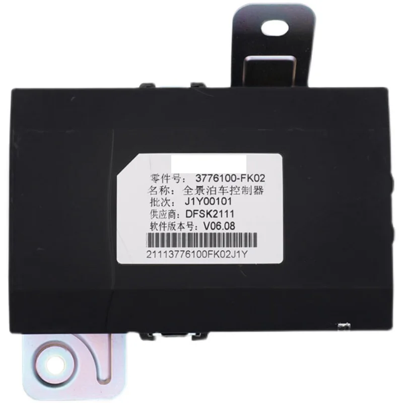 

DFSK Glory 560 Panoramic Parking Controller 360 Degree Parking ECU 3776100-FK02