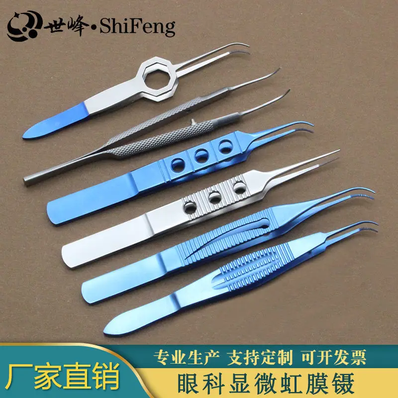 Iris forceps, stainless steel micro forceps, surgical thickened horizontal stripe hair retrieval and transplantation forceps